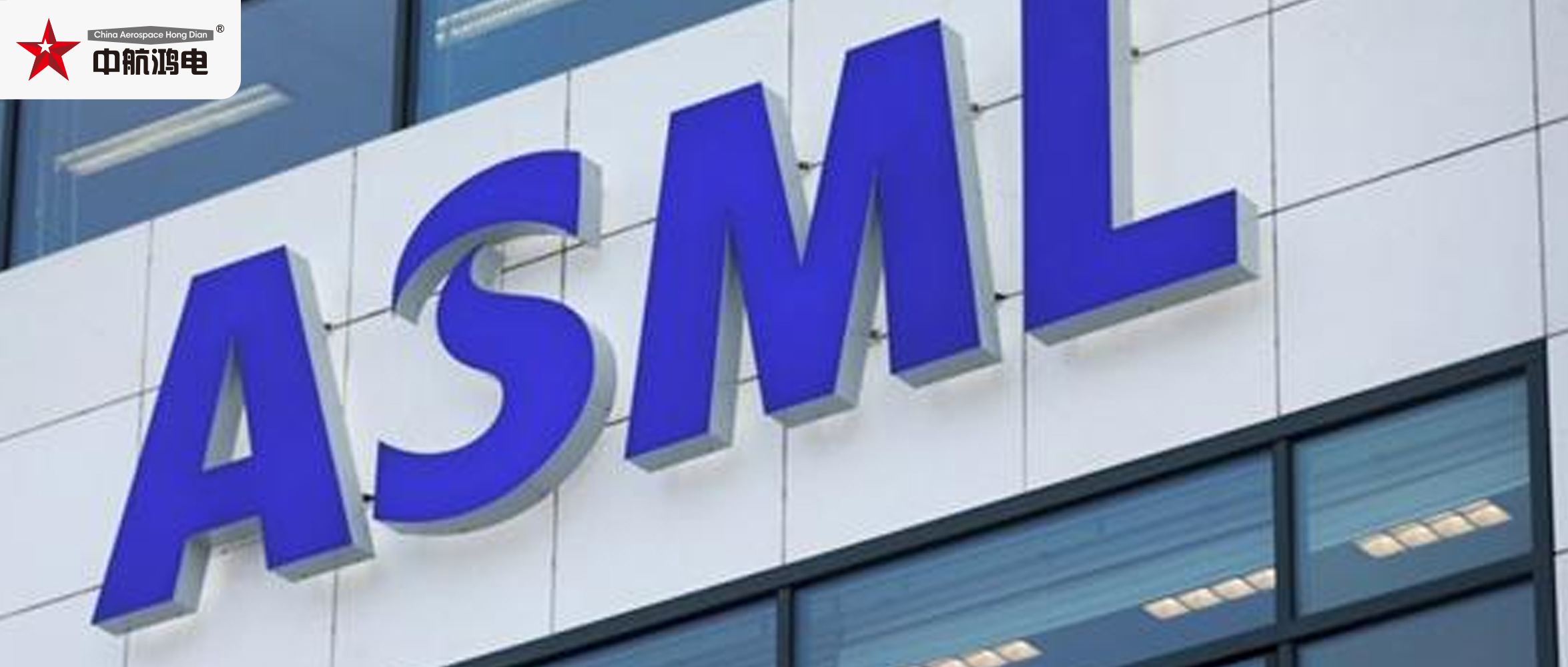 ASML EUV光刻机出货将突破180台，High NA设备2025到来